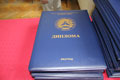 Svečana dodela diploma 2016